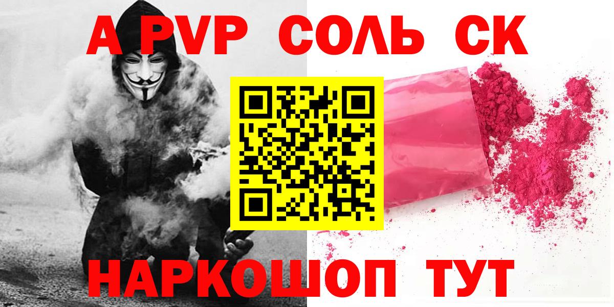 A-PVP СК Лосино-Петровский