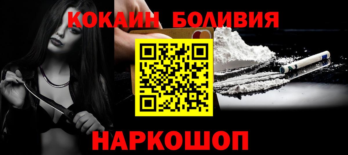 Кокаин VHQ Лосино-Петровский
