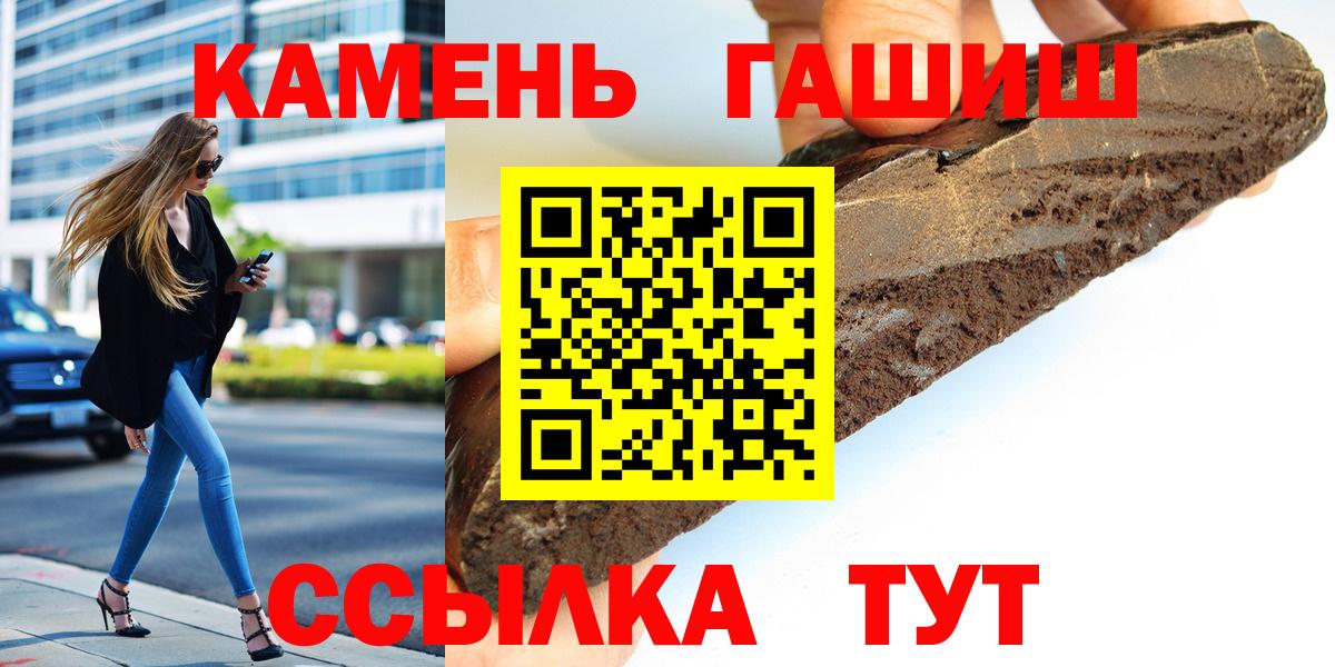 Гашиш VHQ Лосино-Петровский
