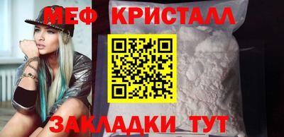 кокаин VHQ Будённовск
