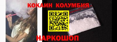 кокаин VHQ Будённовск