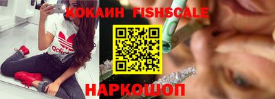 кокаин VHQ Будённовск