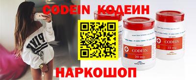 кокаин VHQ Будённовск