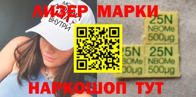 гашишное масло Бугуруслан
