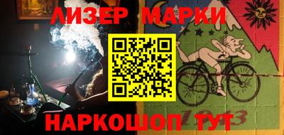 гашишное масло Бугуруслан