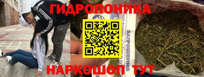 гашишное масло Бугуруслан