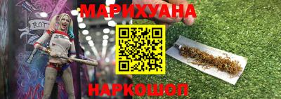 кокаин VHQ Будённовск