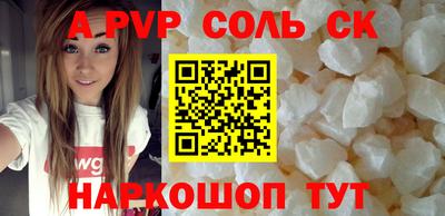 гашишное масло Бугуруслан
