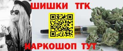 гашишное масло Бугуруслан