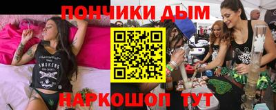 кокаин VHQ Будённовск