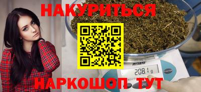кокаин VHQ Будённовск