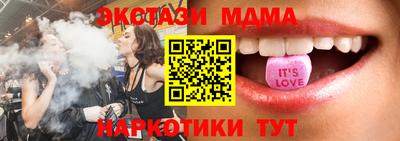 кокаин VHQ Будённовск