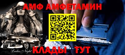 кокаин VHQ Будённовск