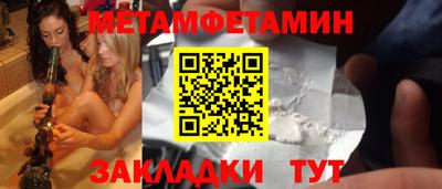 кокаин VHQ Будённовск