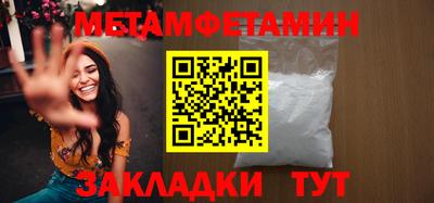 герыч Бузулук