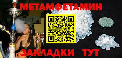 гашишное масло Бугуруслан