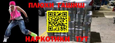 гашишное масло Бугуруслан