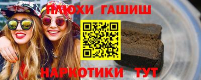 кокаин VHQ Будённовск