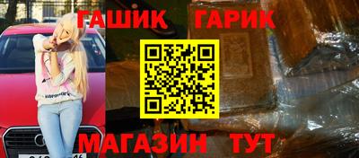 гашишное масло Бугуруслан