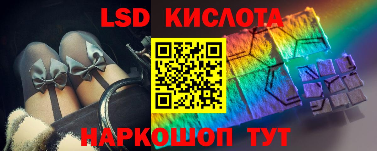 Лосино-Петровский  Лсд 25 экстази кислота  Лсд 25 экстази  Вход с VPN  LSD-25 экстази кислота 