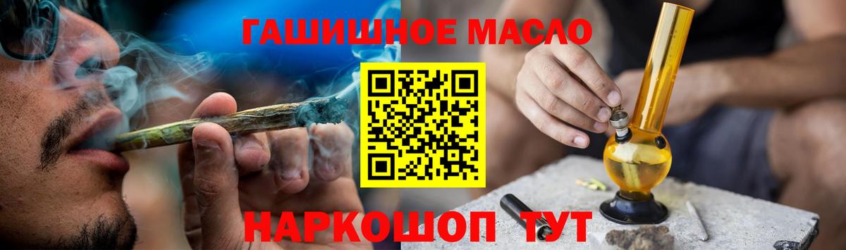 Лосино-Петровский  Дистиллят ТГК концентрат  Вход с VPN  купить наркоту  Дистиллят ТГК вейп с тгк 