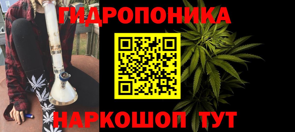Лосино-Петровский  Бошки Шишки планчик  Конопля тримм  МАРИХУАНА LSD WEED  Вход с VPN 