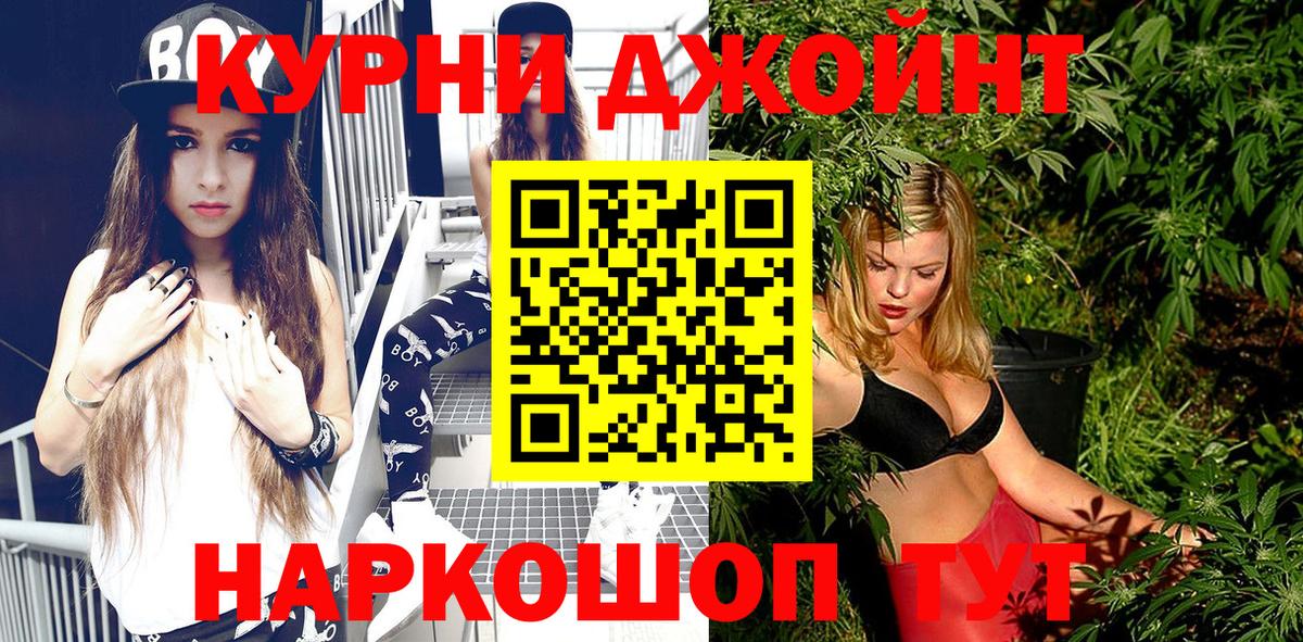Каннабис сатива Лосино-Петровский